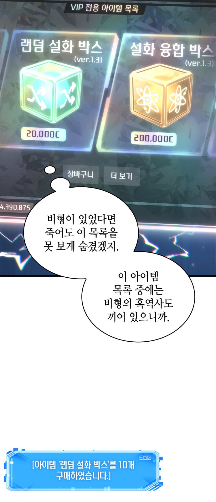 61 페이지