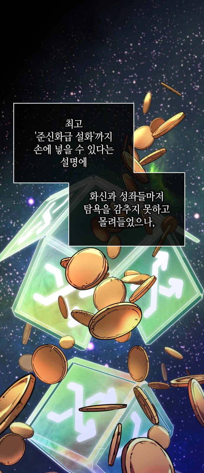 63 페이지