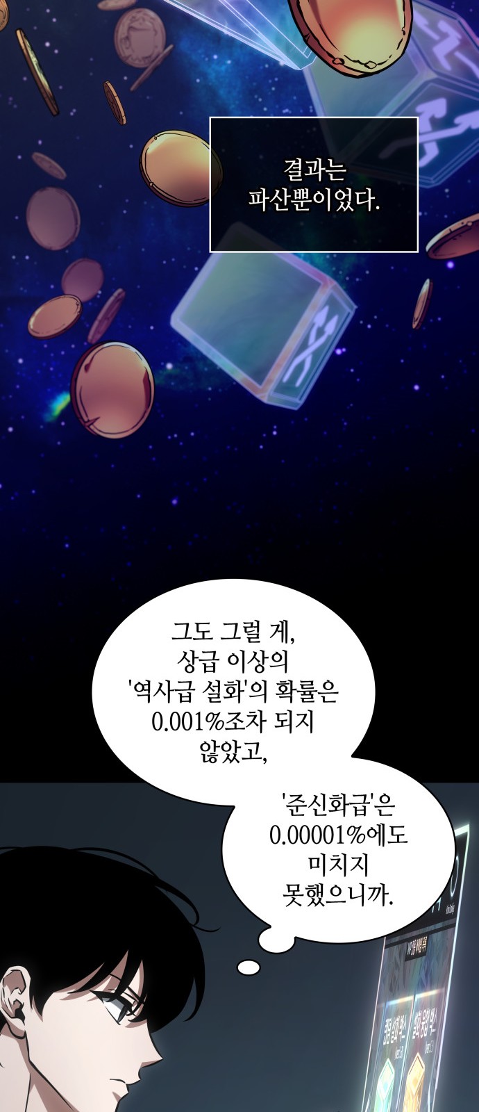 64 페이지