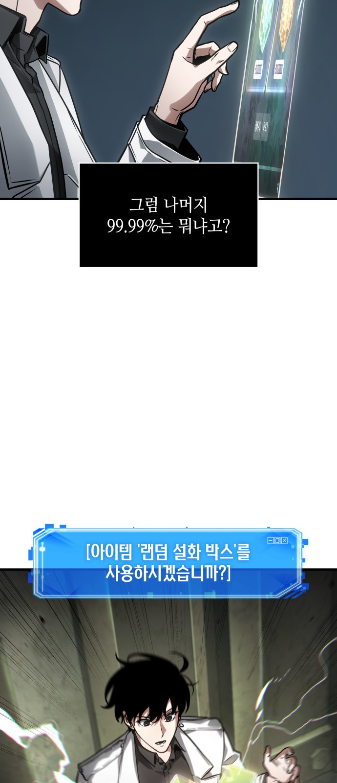 65 페이지