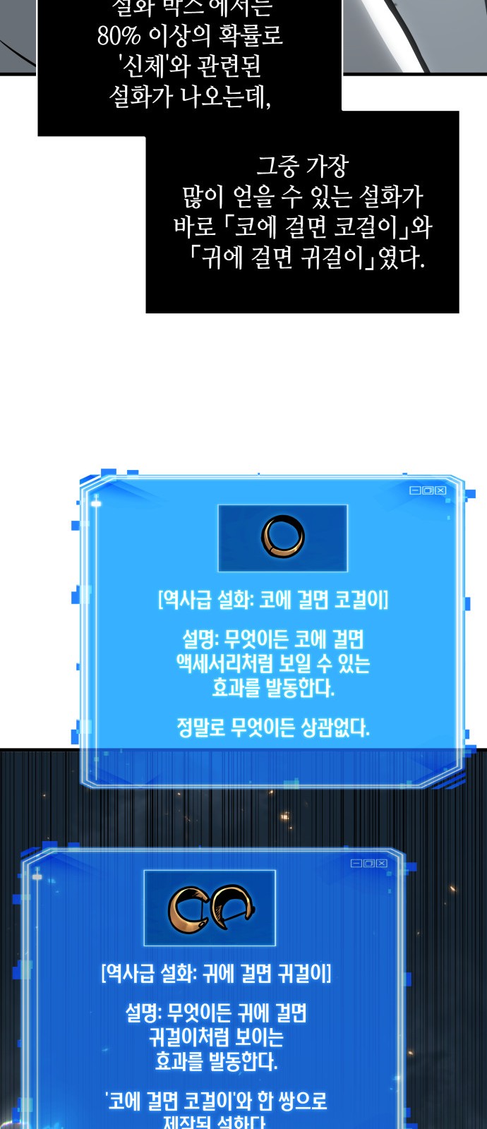 68 페이지