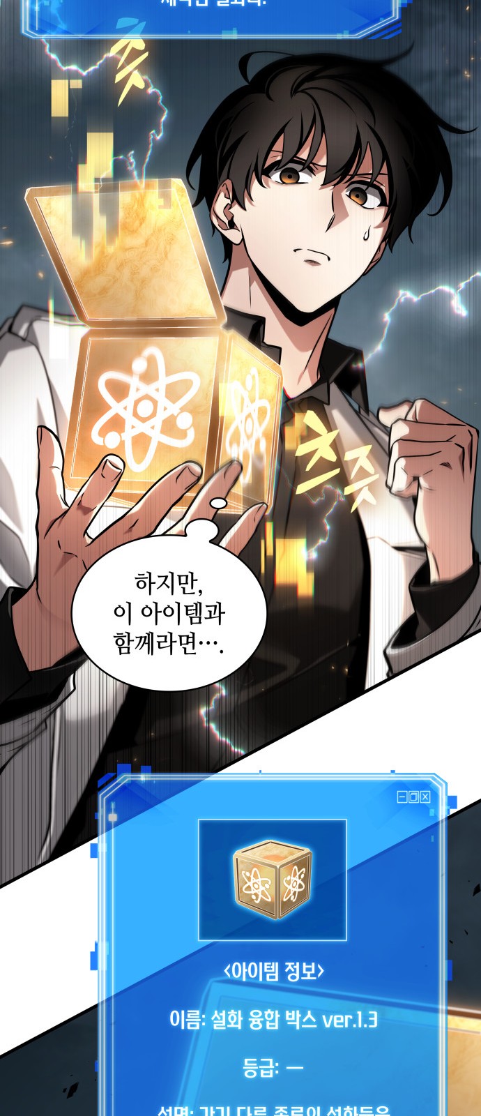 69 페이지