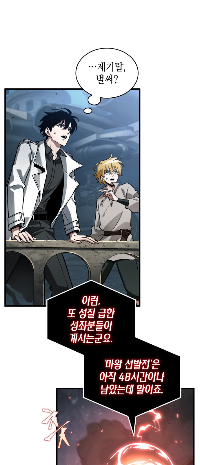 7 페이지