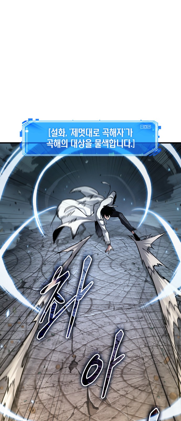 76 페이지