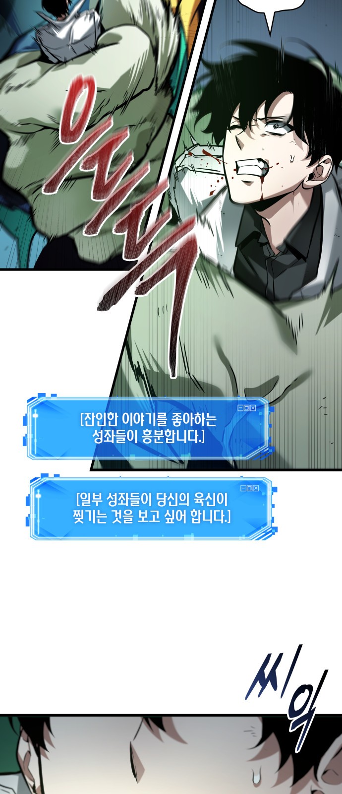 27 페이지