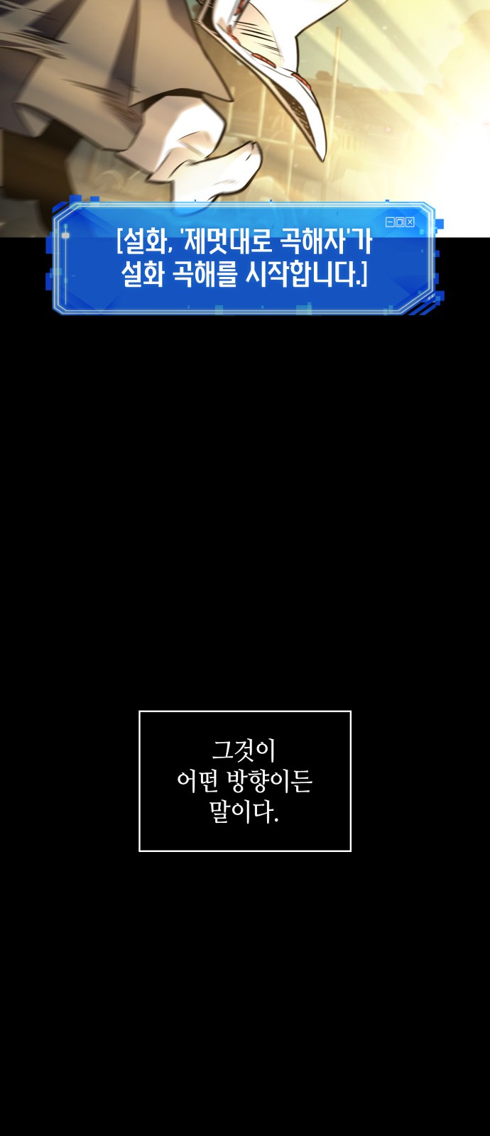 34 페이지