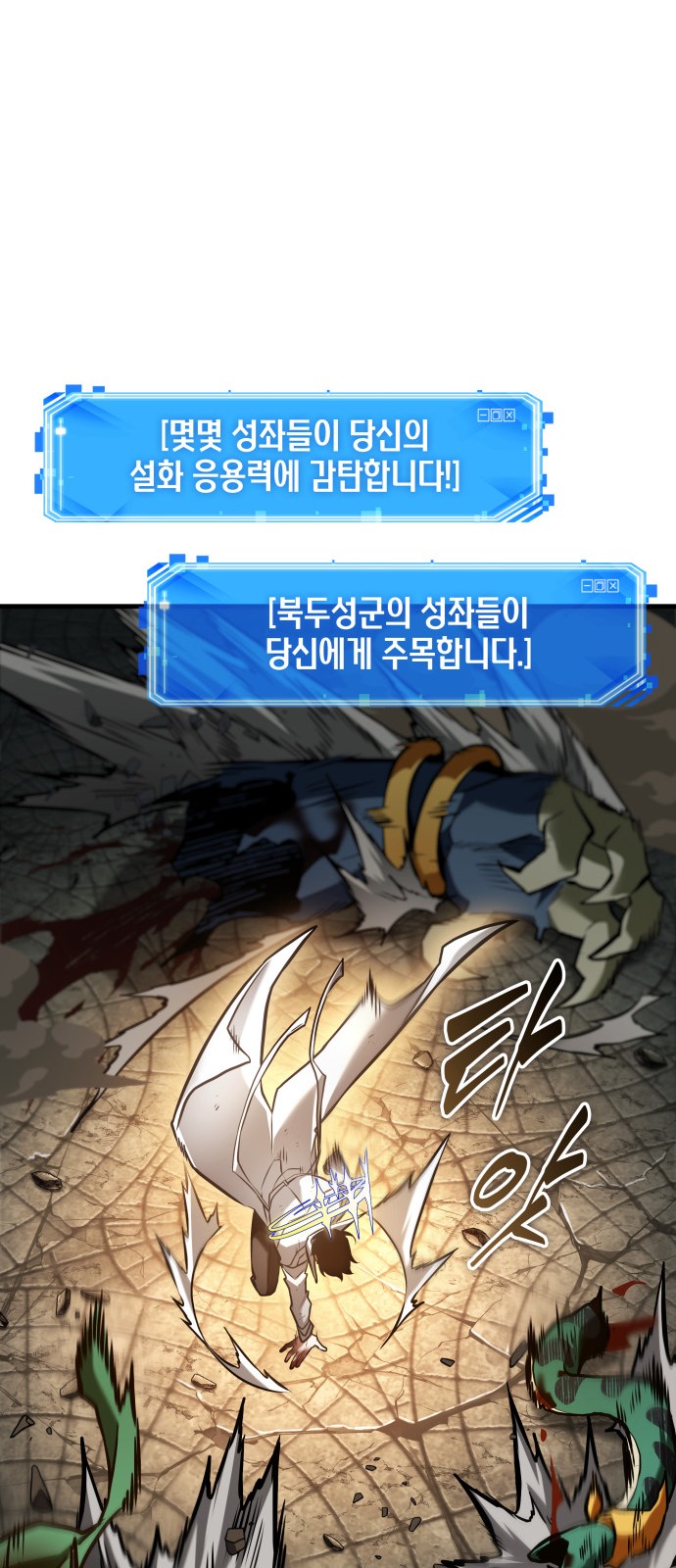 42 페이지
