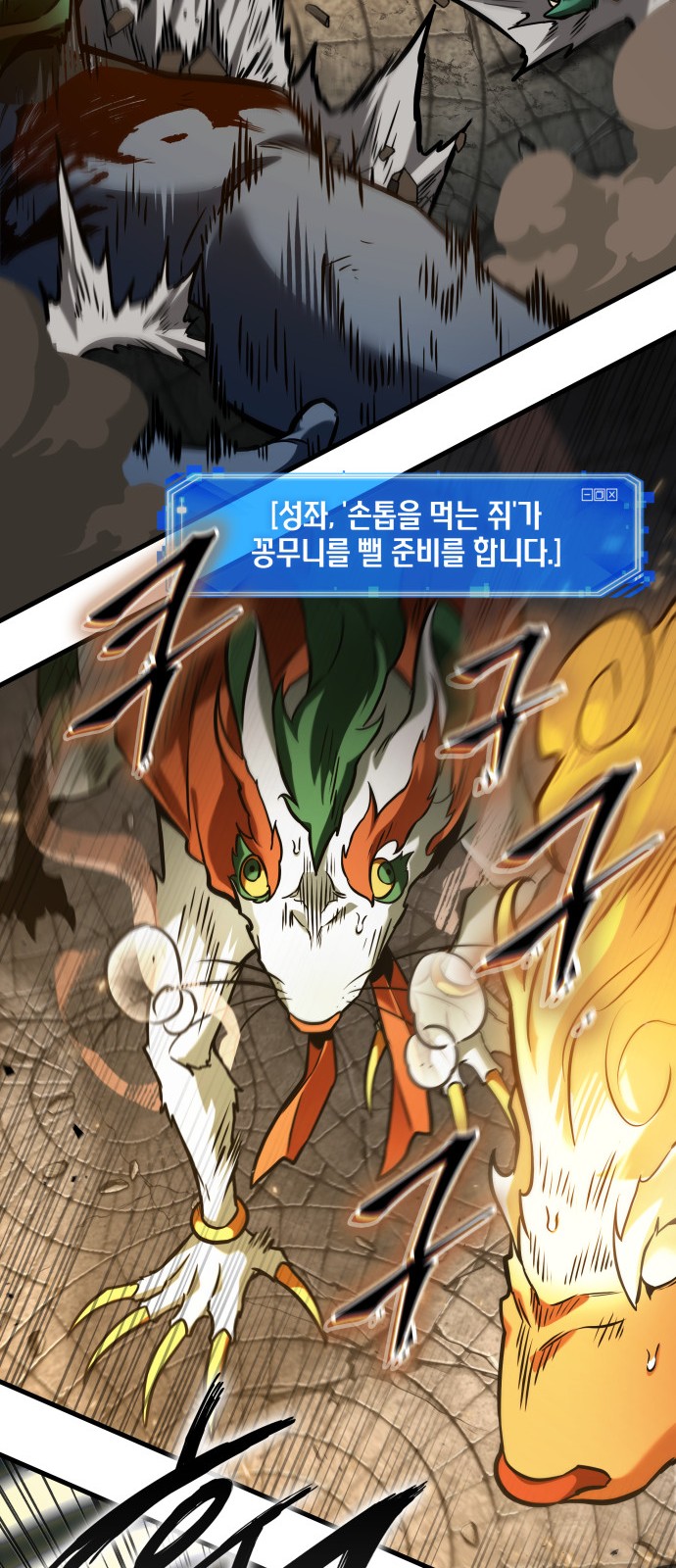 43 페이지