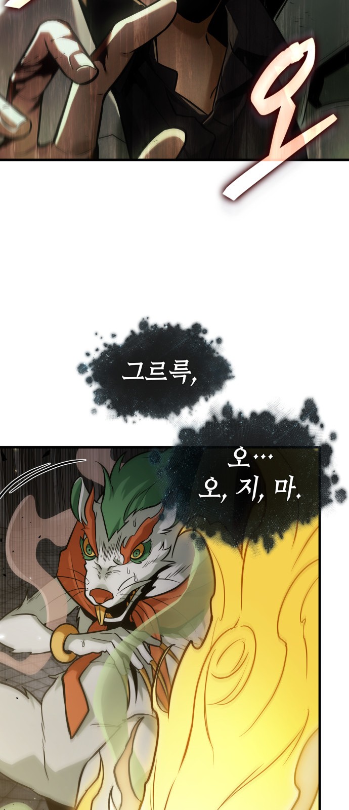 53 페이지