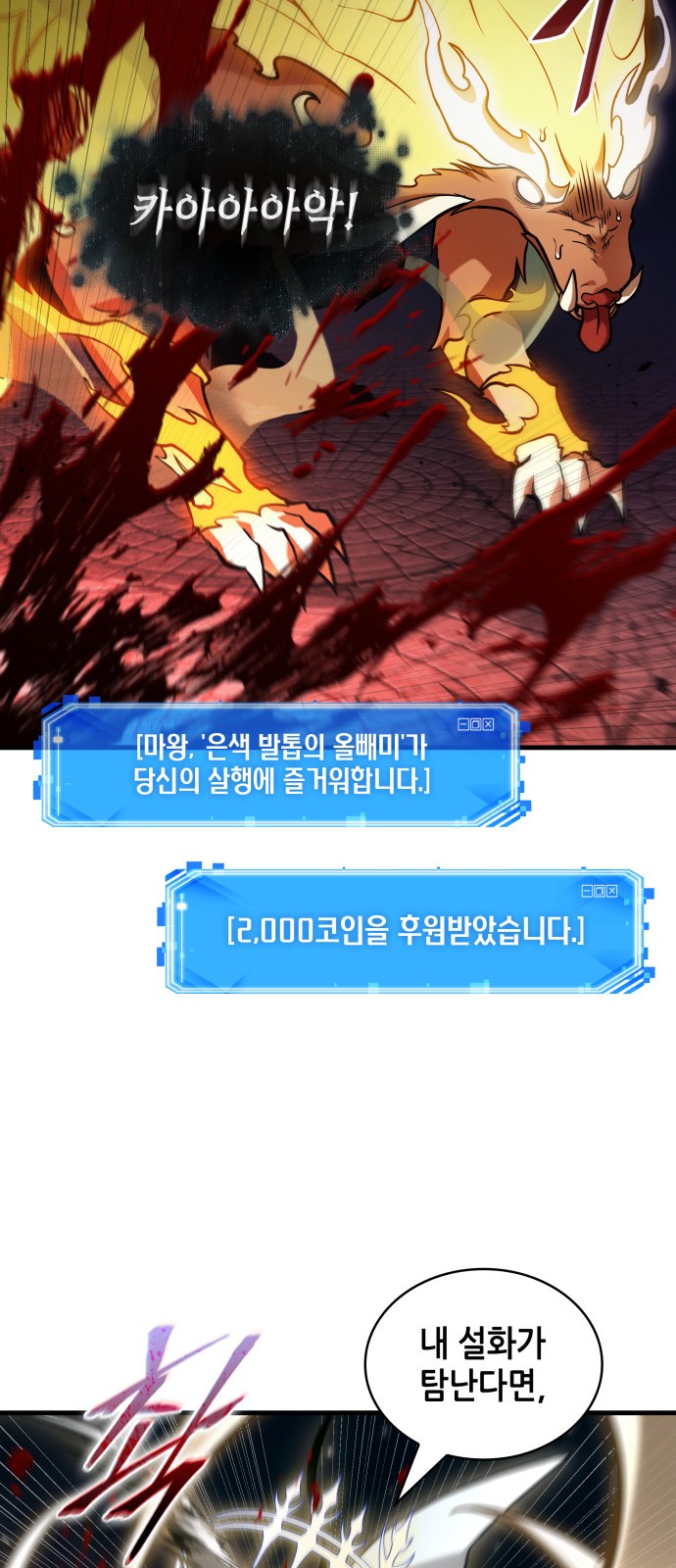 58 페이지