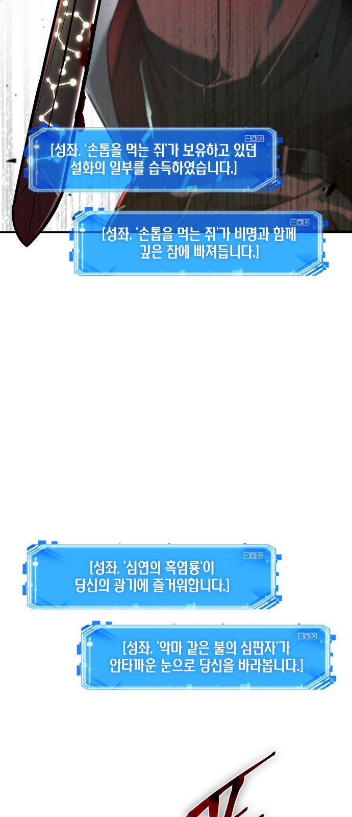 61 페이지
