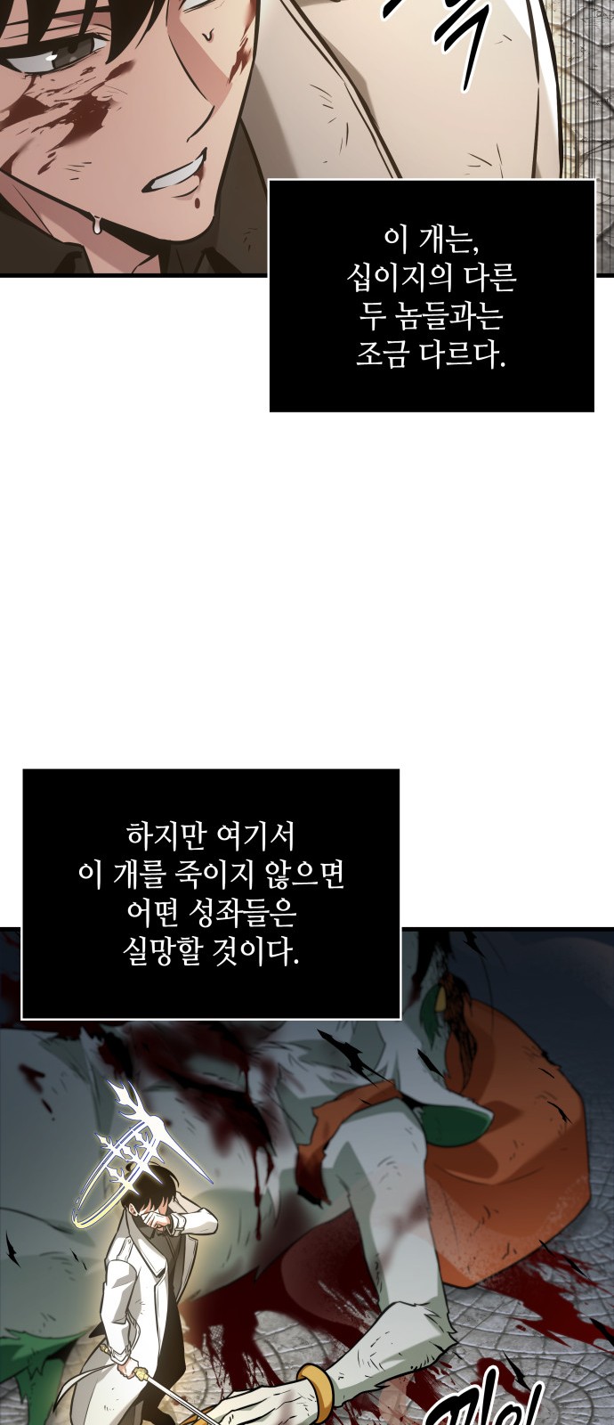 64 페이지