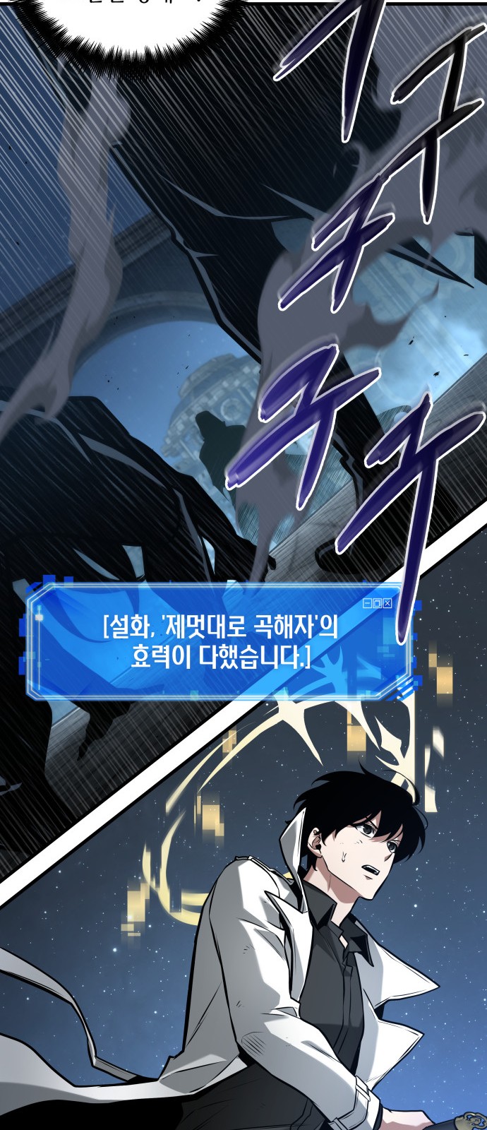 67 페이지