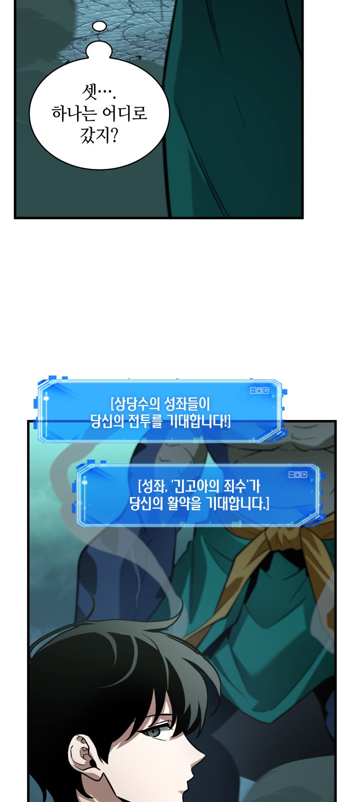 8 페이지