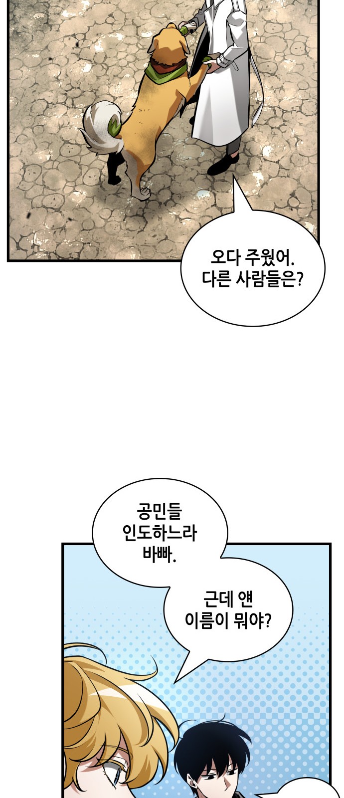 19 페이지