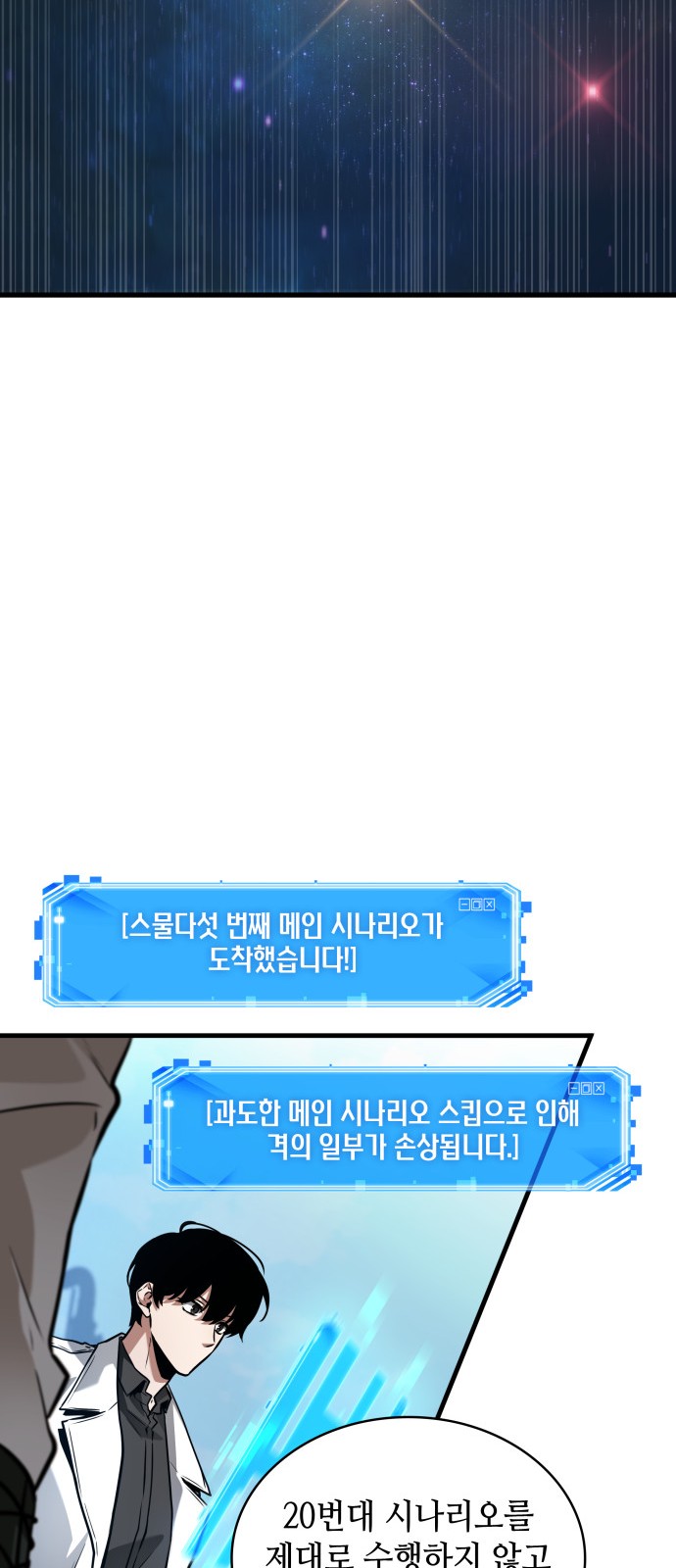 27 페이지