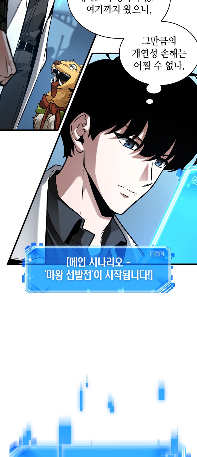 28 페이지