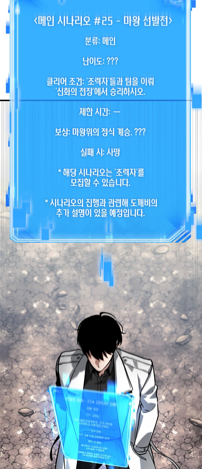 29 페이지