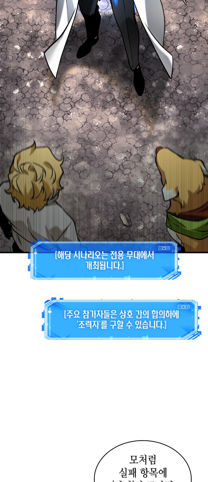 30 페이지