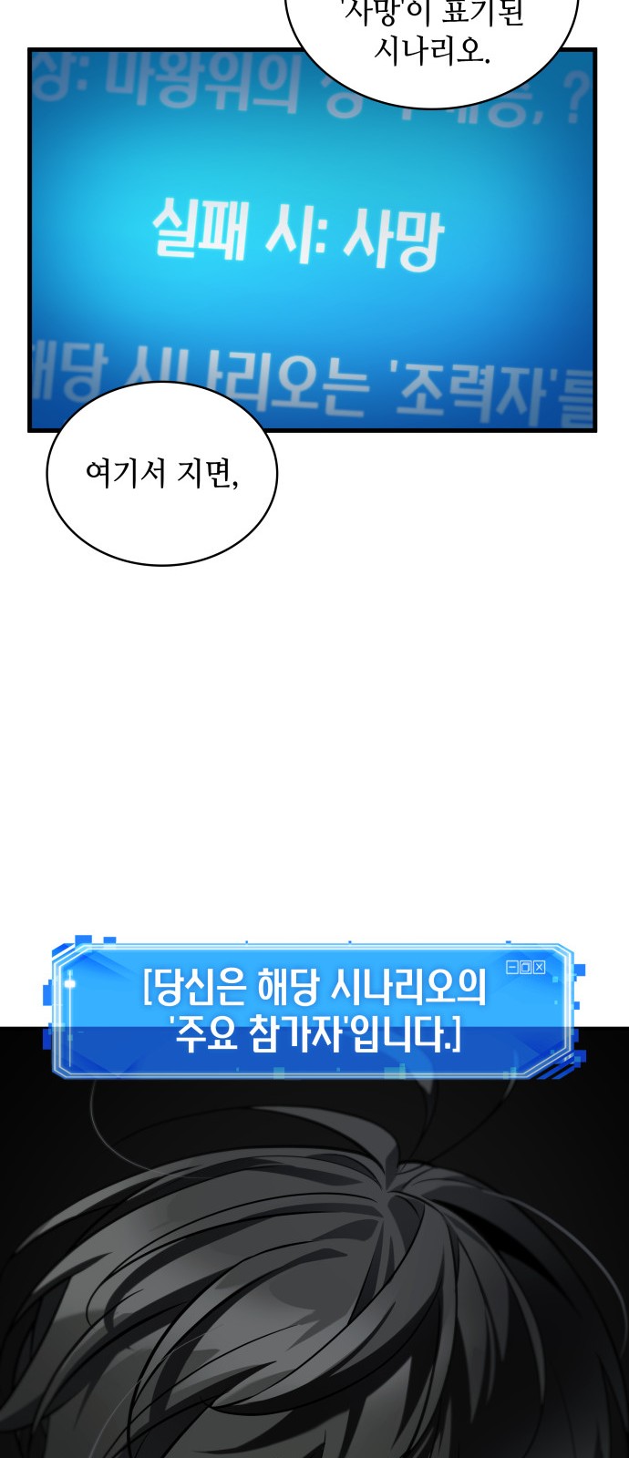 31 페이지