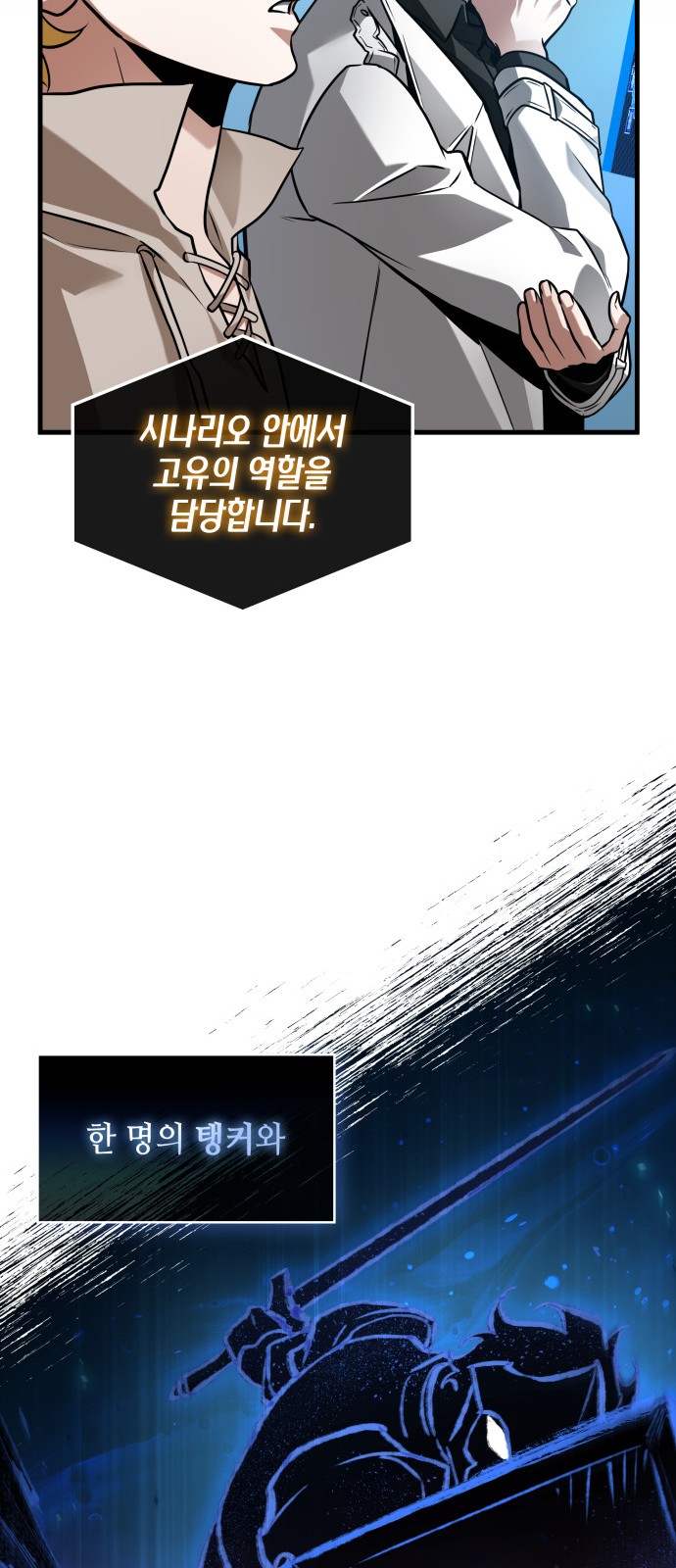43 페이지
