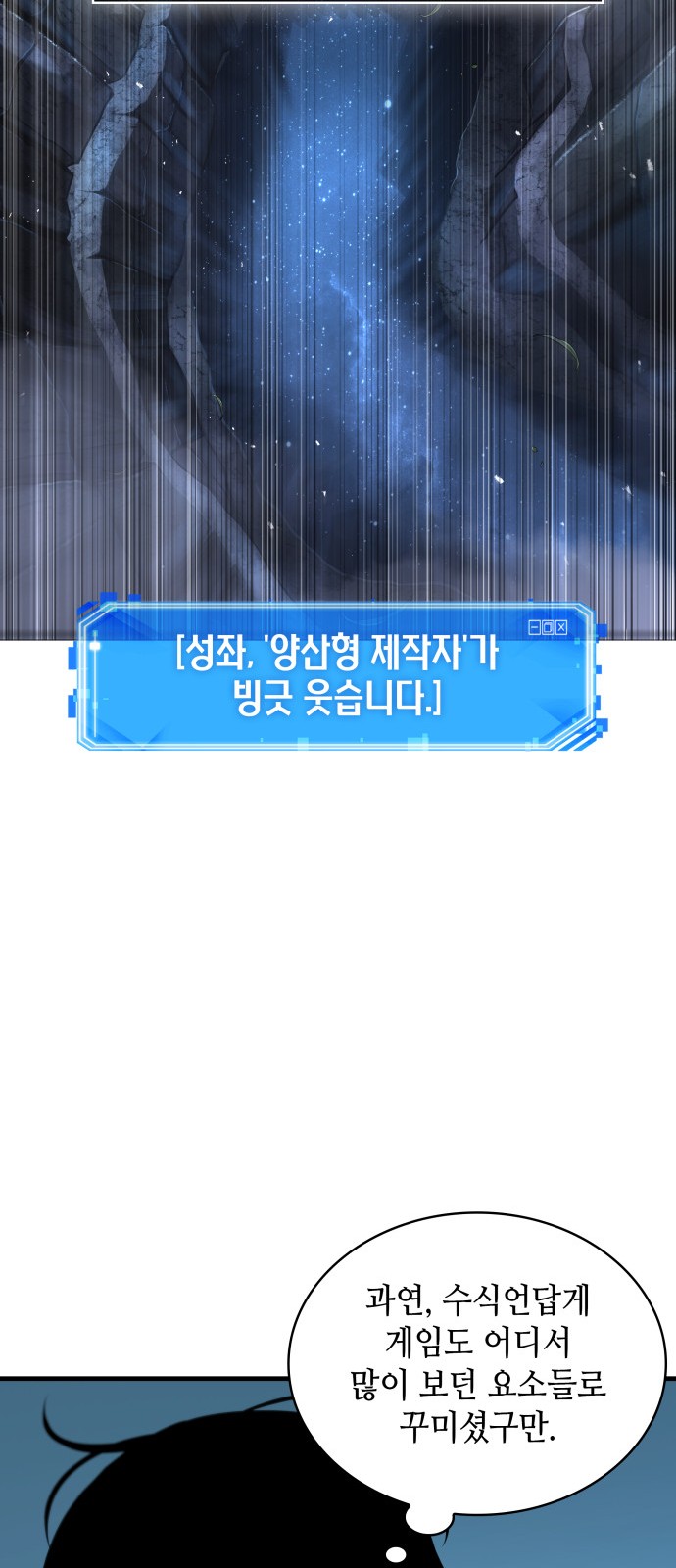 48 페이지