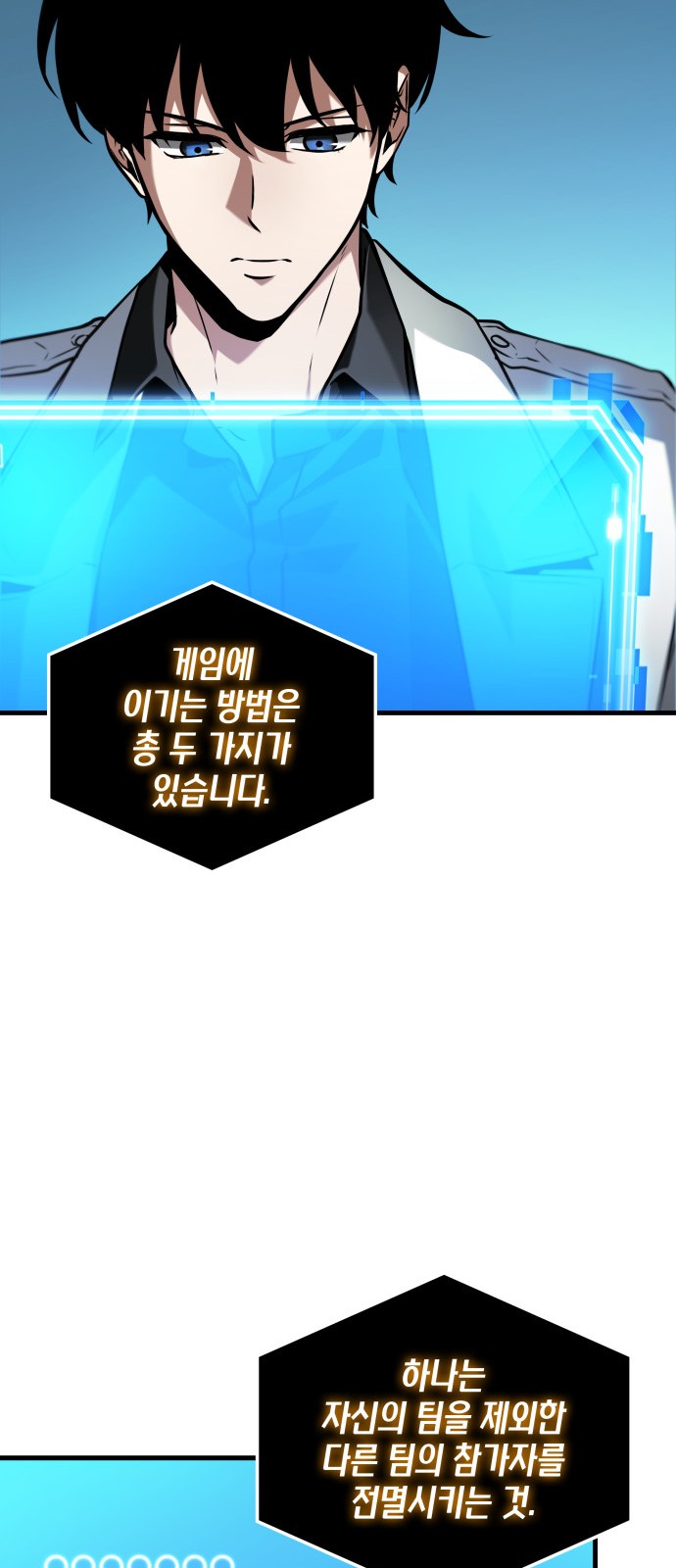 49 페이지