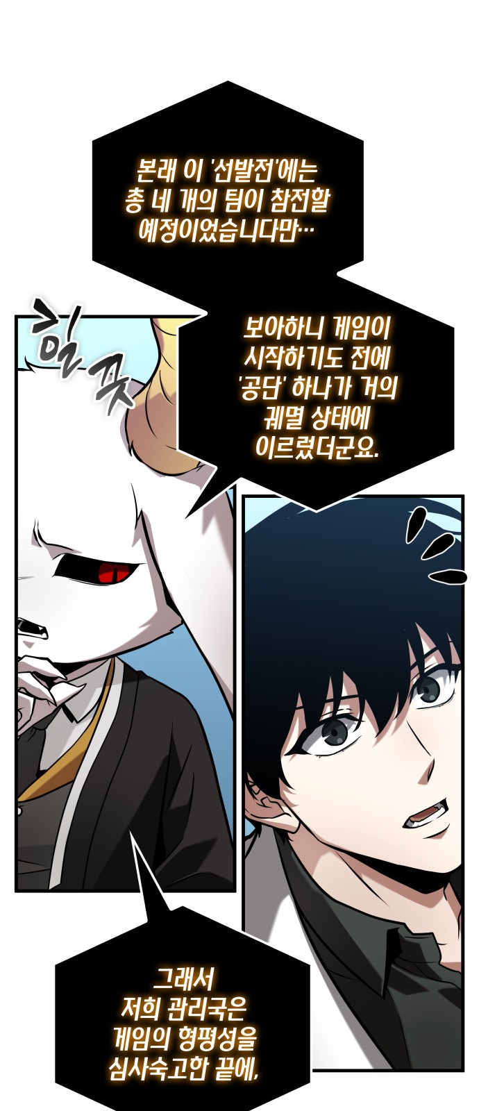 52 페이지