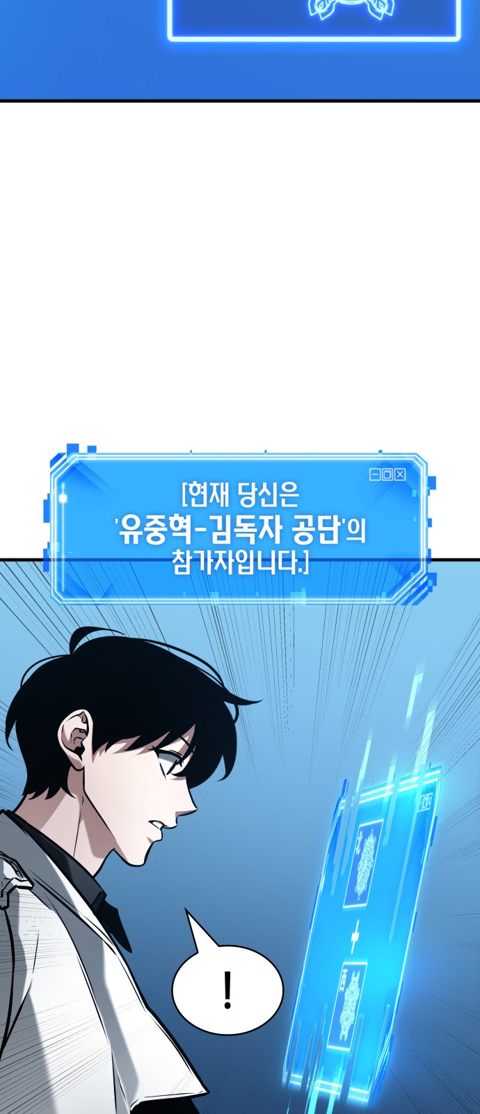 54 페이지