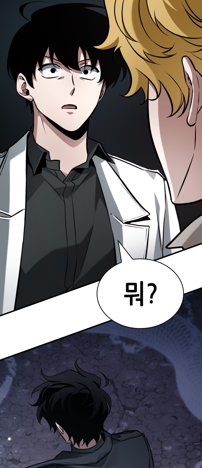 58 페이지