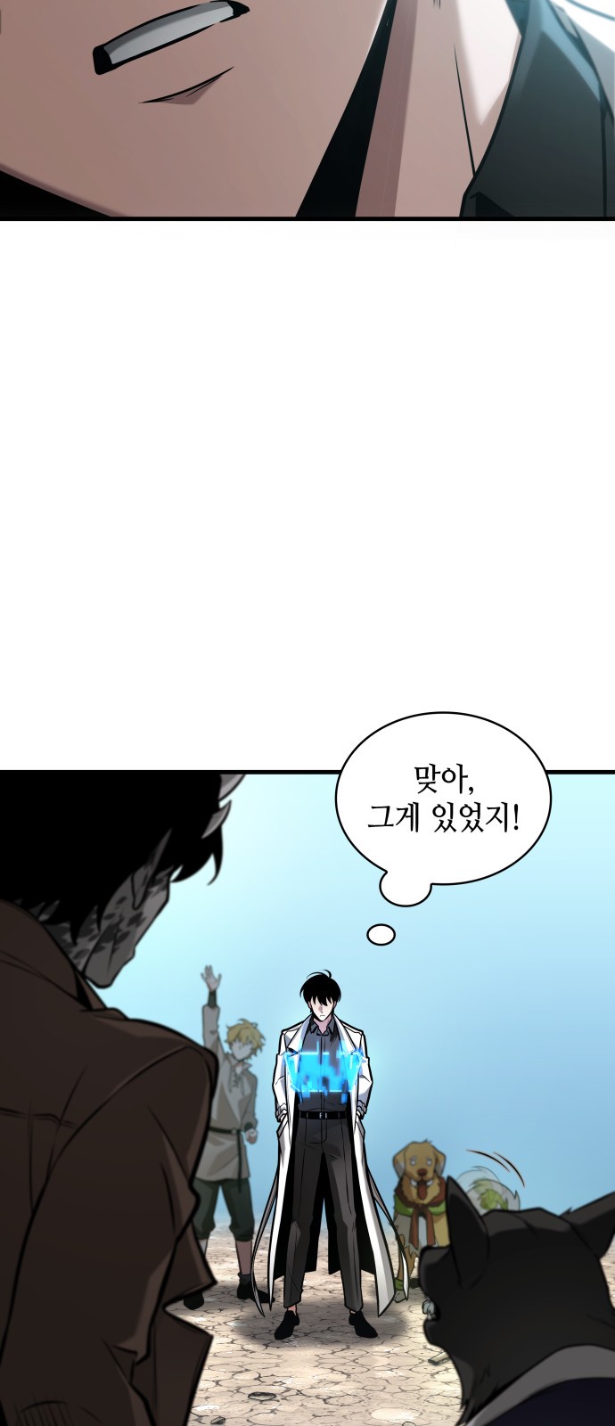 64 페이지
