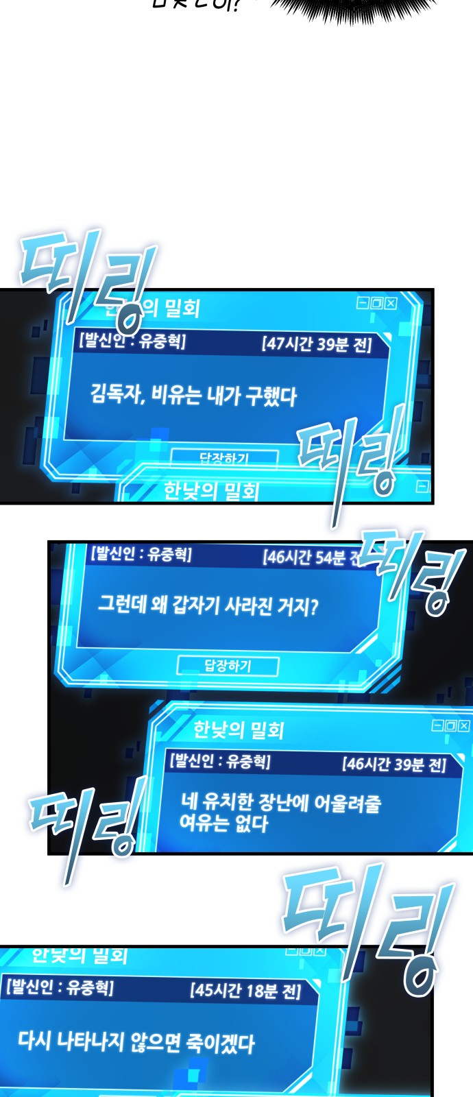 66 페이지