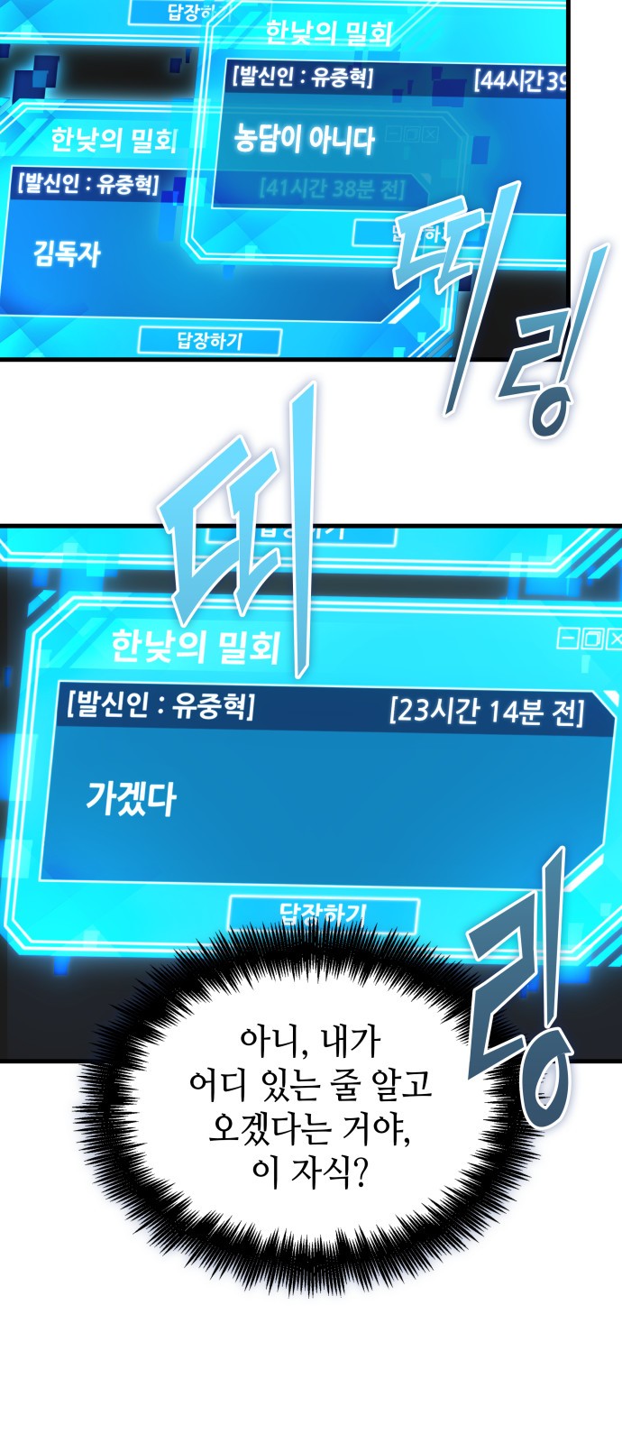 67 페이지