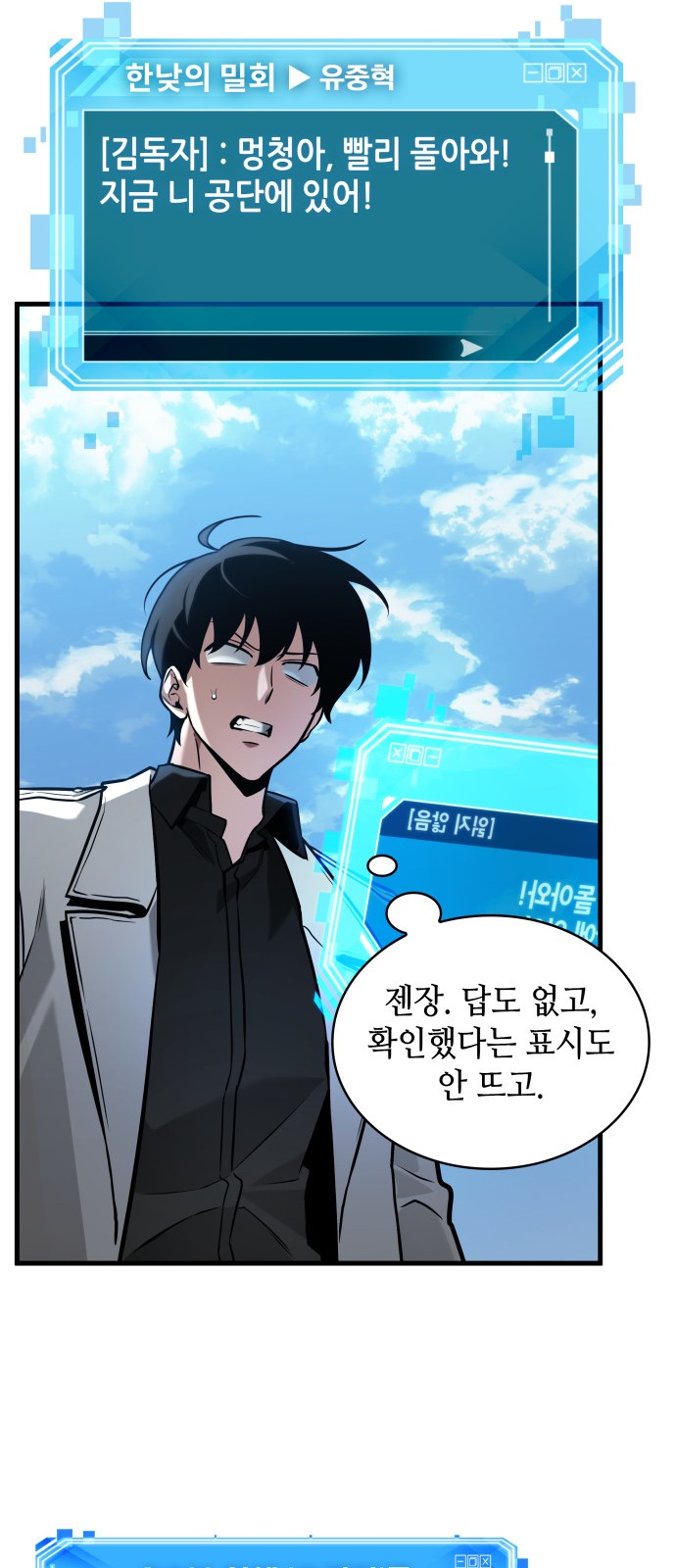 68 페이지