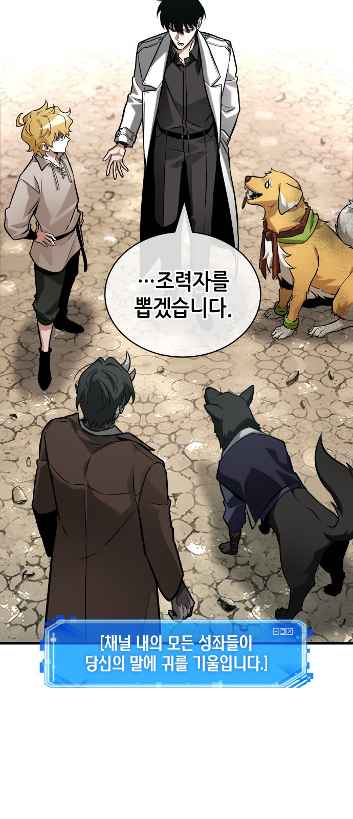 70 페이지
