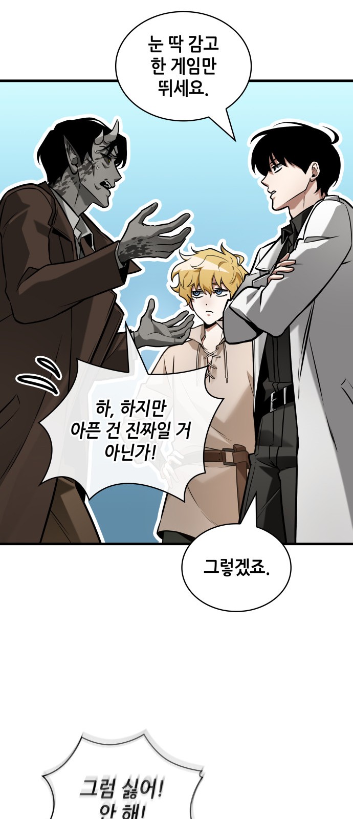 72 페이지