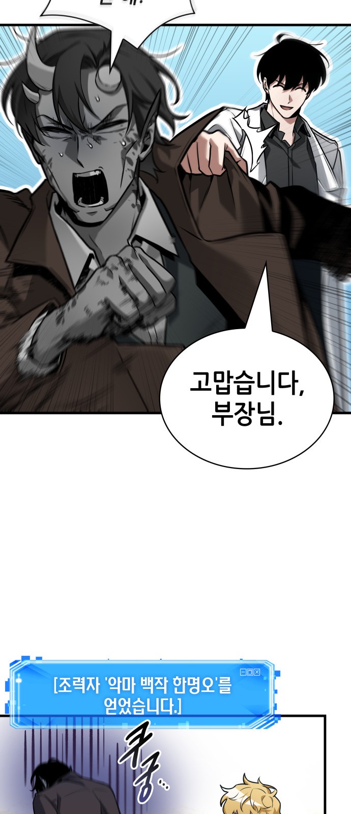73 페이지