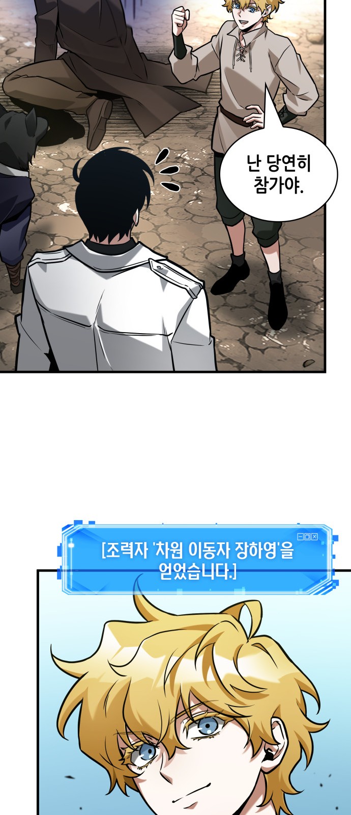 74 페이지