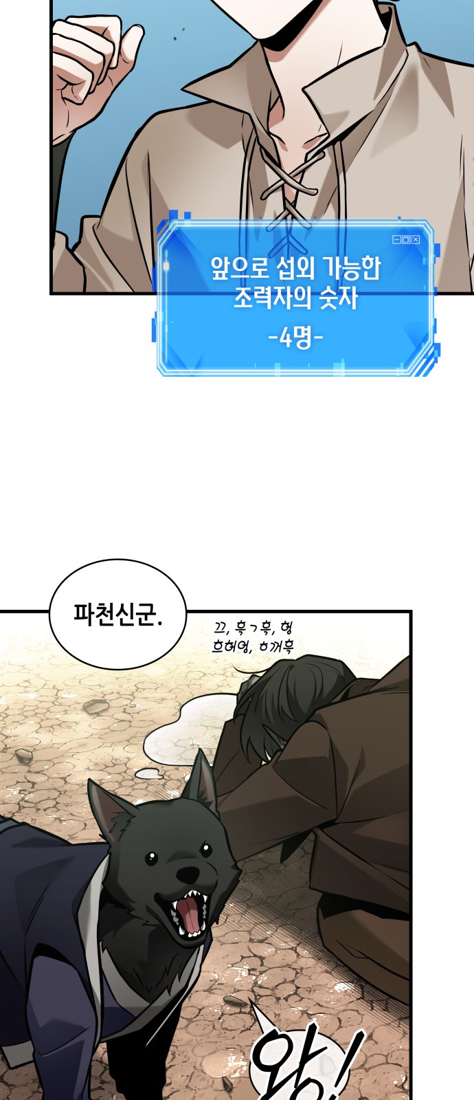 75 페이지