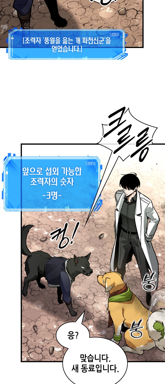 76 페이지