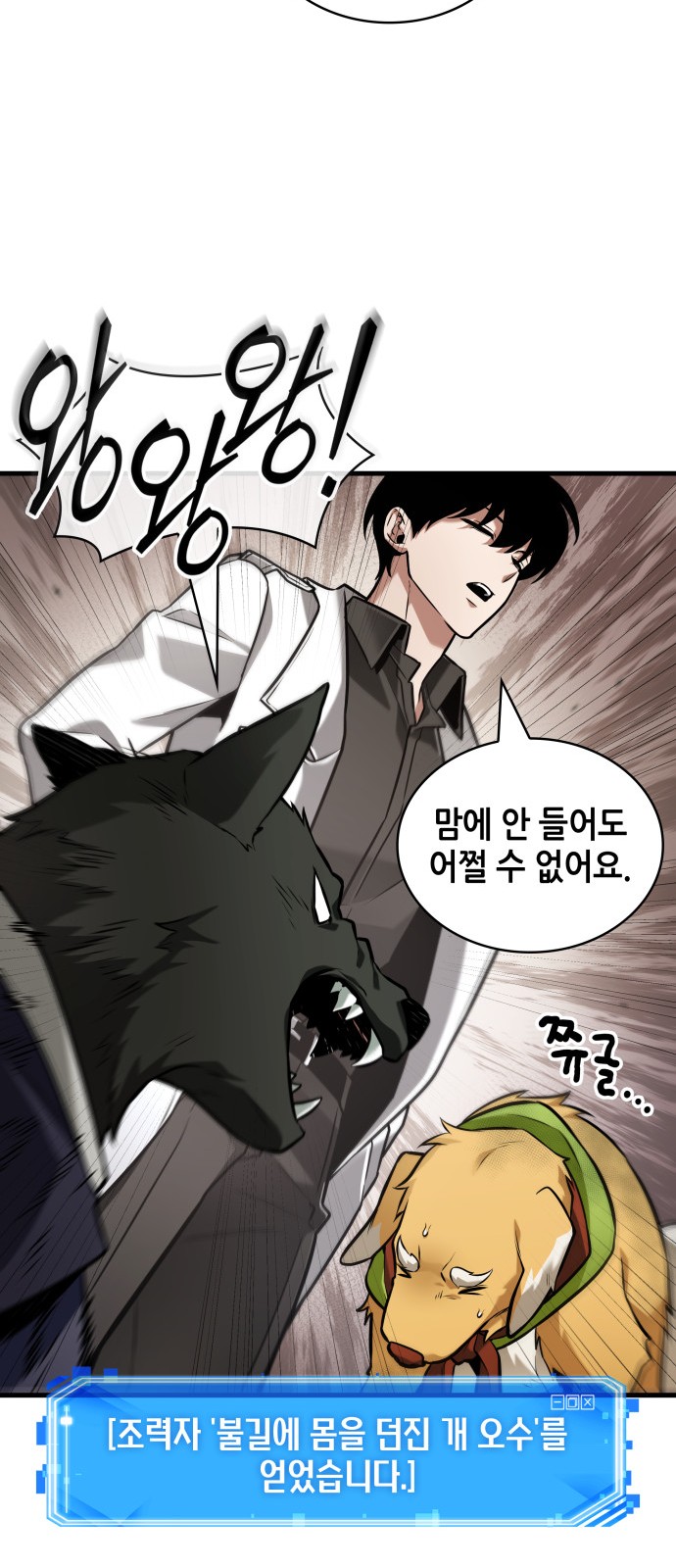 77 페이지