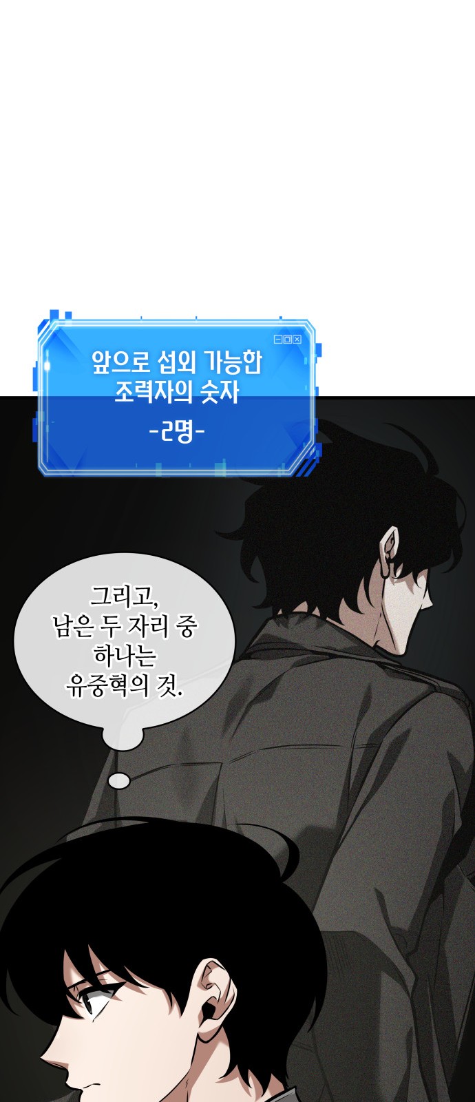 78 페이지