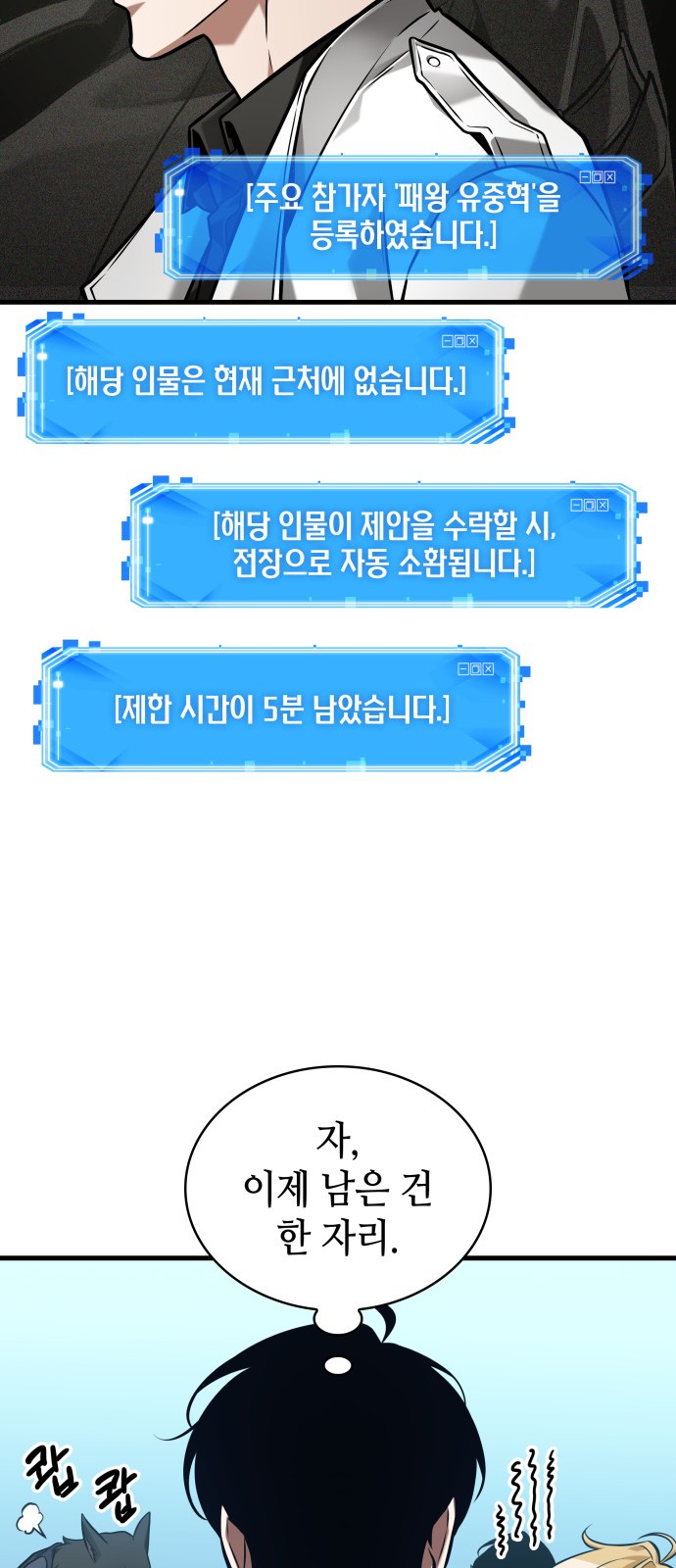 79 페이지