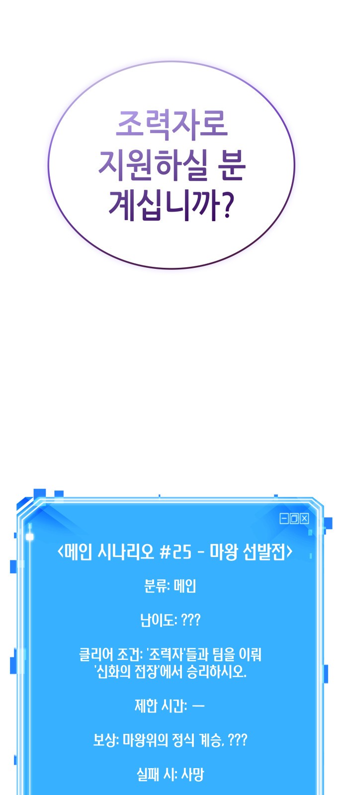 82 페이지