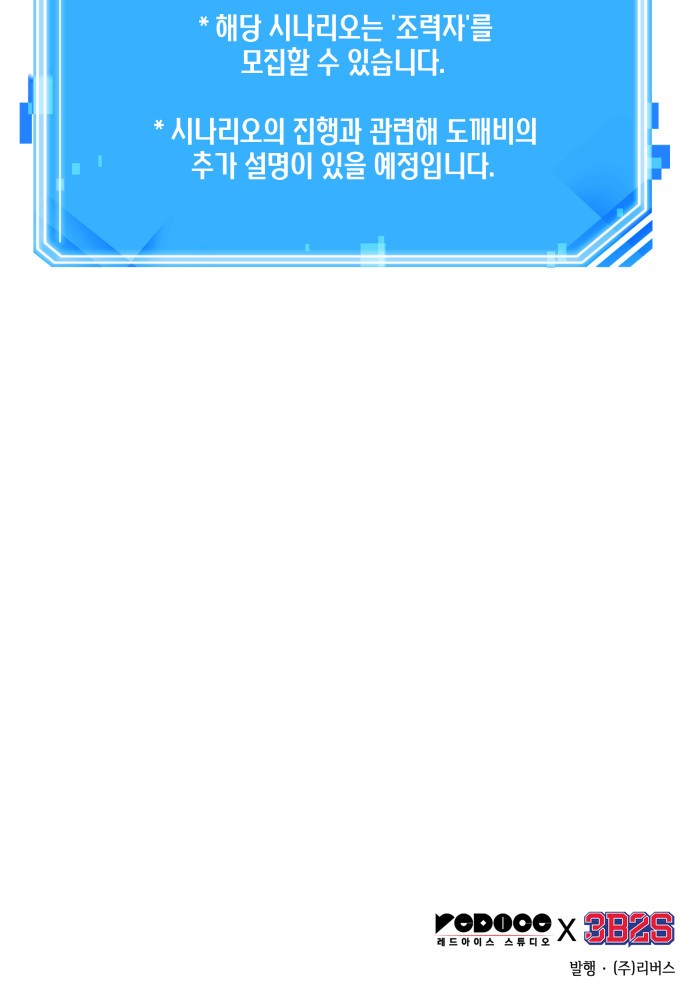 83 페이지