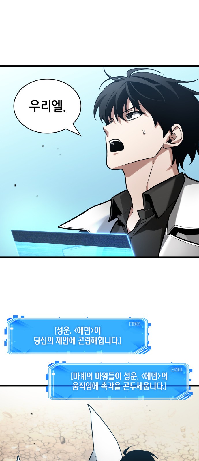 13 페이지