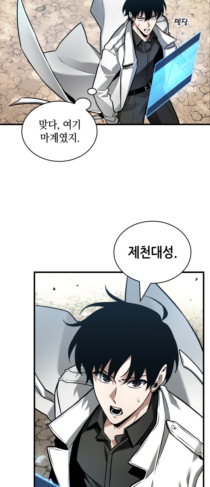 14 페이지