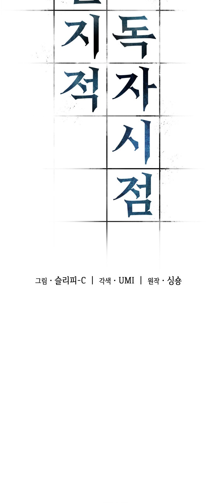 20 페이지