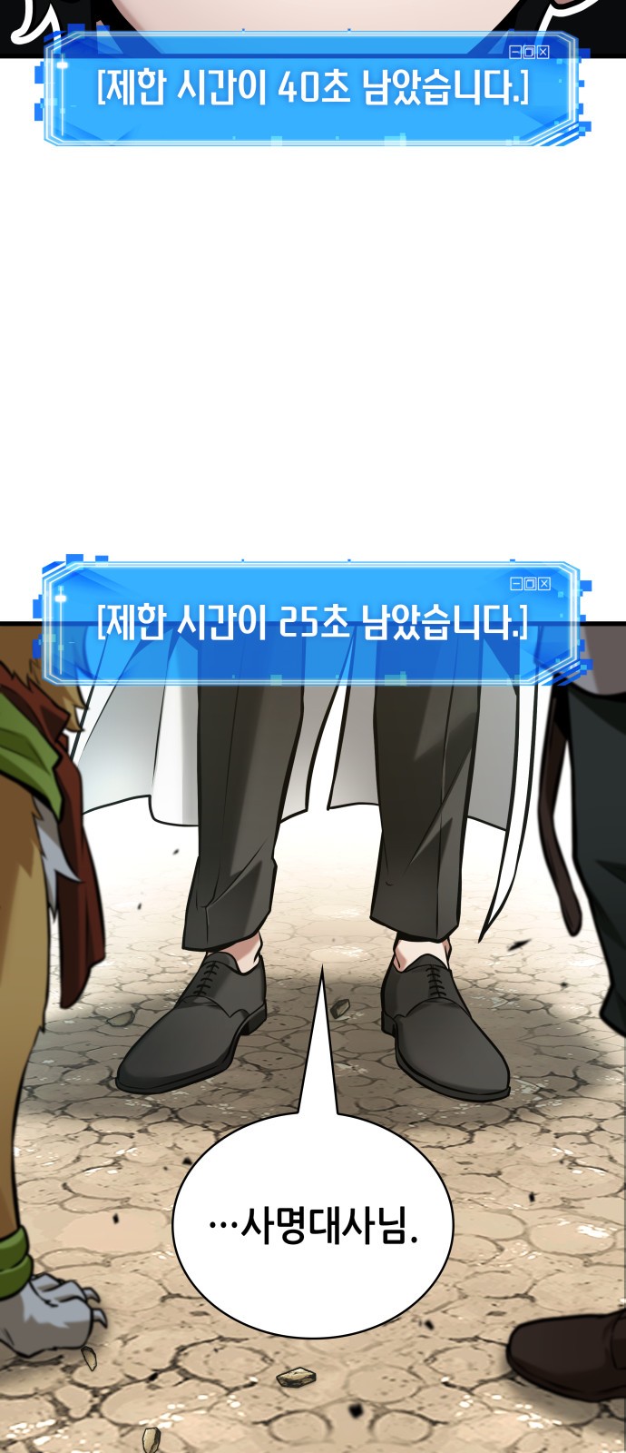 29 페이지