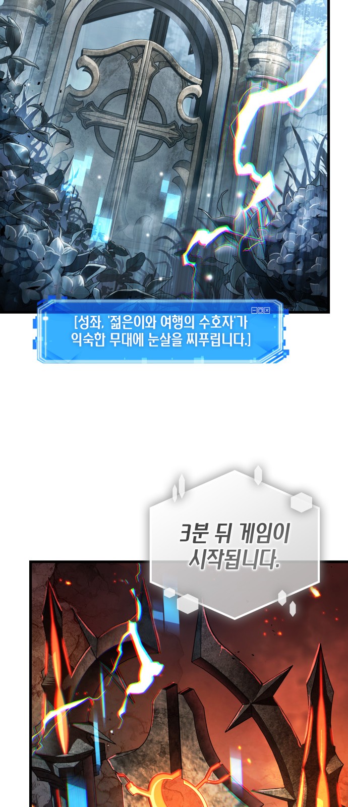 42 페이지